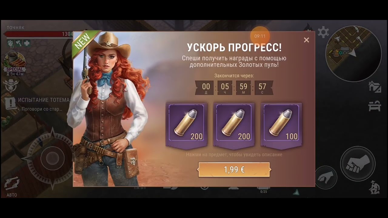 westland survival ограбление игрока, покупка смолы, выполнение заданий, трата энергии, 2024
