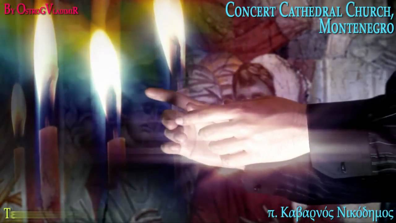 TERRIREM CONCERT SERBIA KABARNOS Montenegro