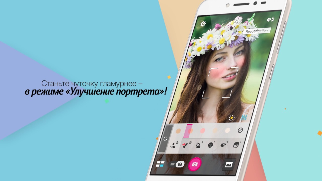 ASUS ZenFone Live