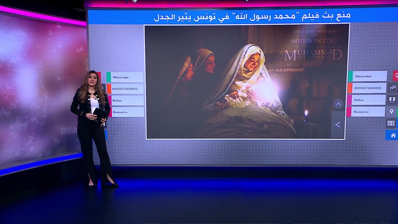 منع بث الفيلم الإيراني 