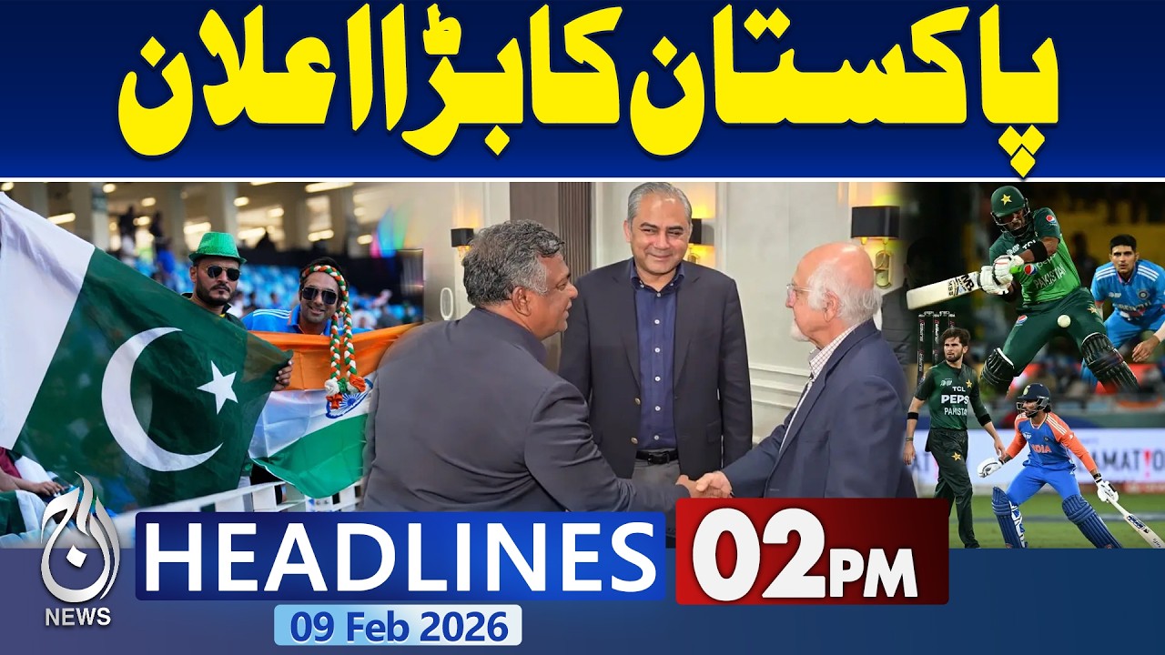 T20 World Cup Dispute | Pak-India Match | Pakistan Big Decision | 2PM Headlines