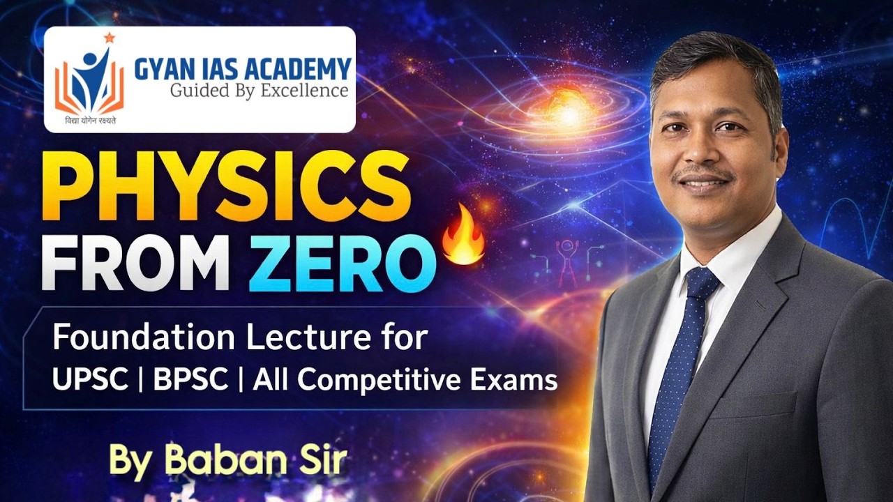 Physics की शुरुआत यहाँ से | Complete Physics Foundation Batch | UPSC/BPSC  | Baban Sir