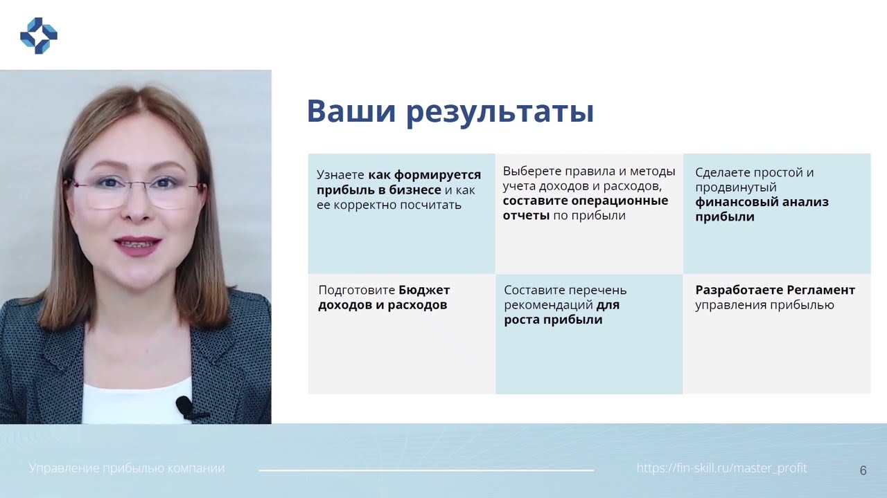 Вводный урок курса 