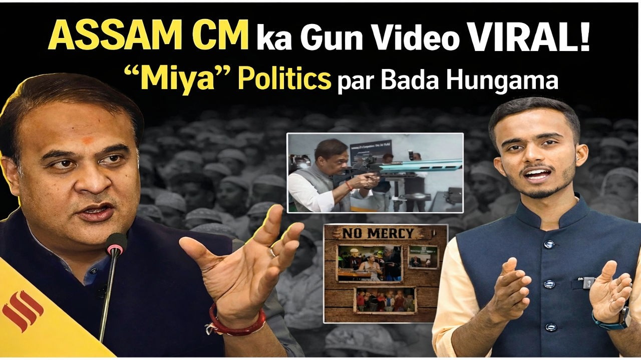 Himanta Biswa Sarma Controversy: Election Strategy ya Polarisation?