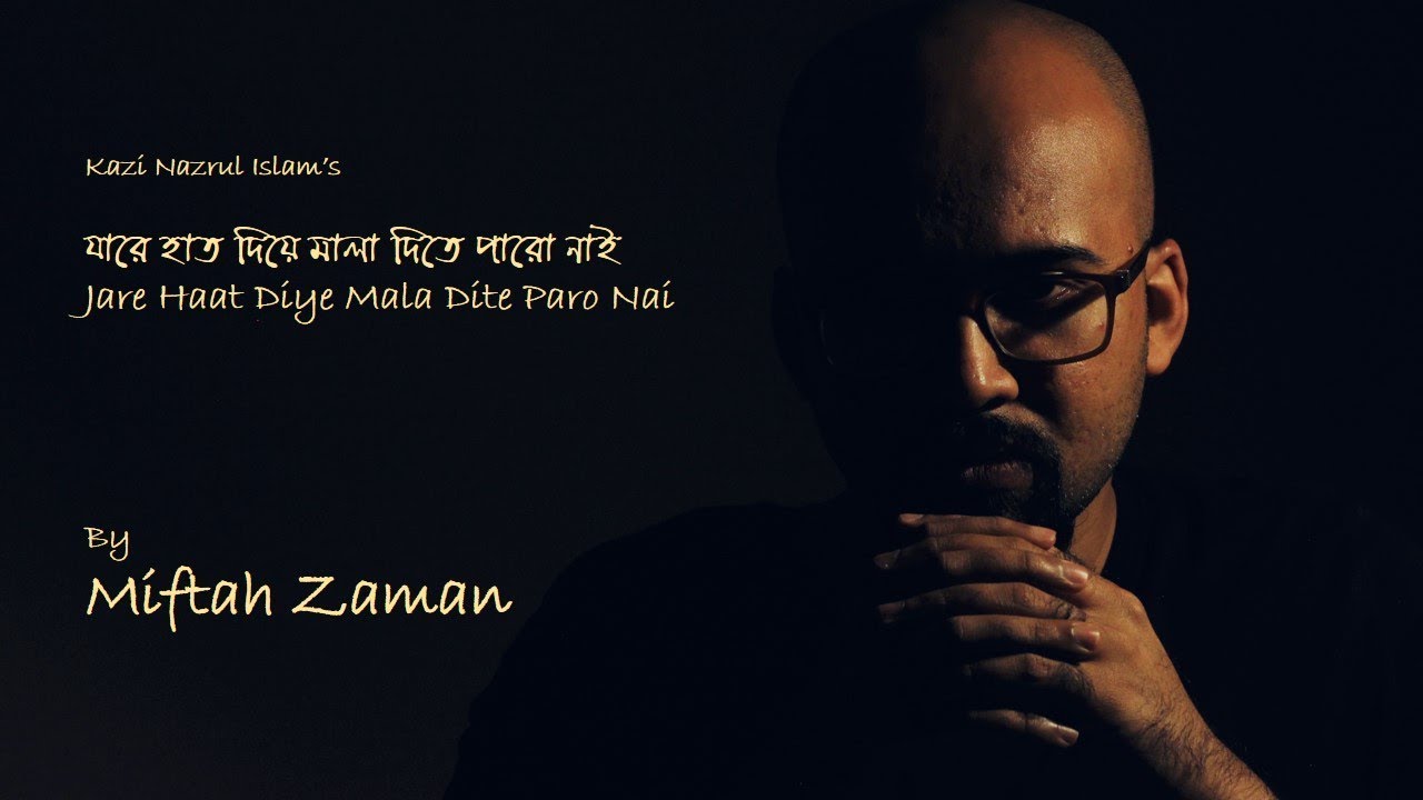 Miftah Zaman - Jare Haat Diye Mala Dite Paro Nai | যারে হাত দিয়ে মালা দিতে পারো নাই