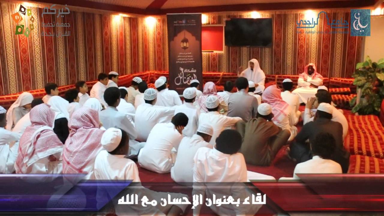 موجز برامج صيف حلقات جامع الراجحي لعام 1437هـ (الأسبوع الثالث)