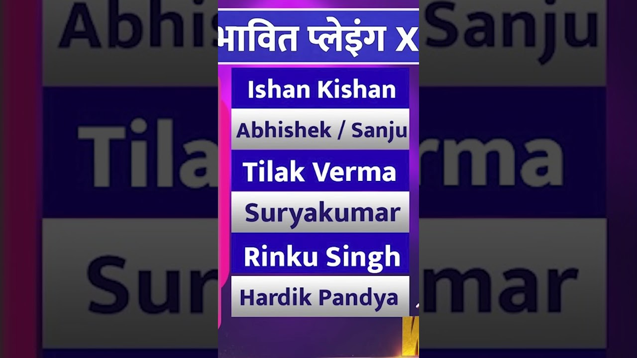India vs Namibia Playing XI Confirmed! 💥 Big Changes? #shortsfeed #cricket