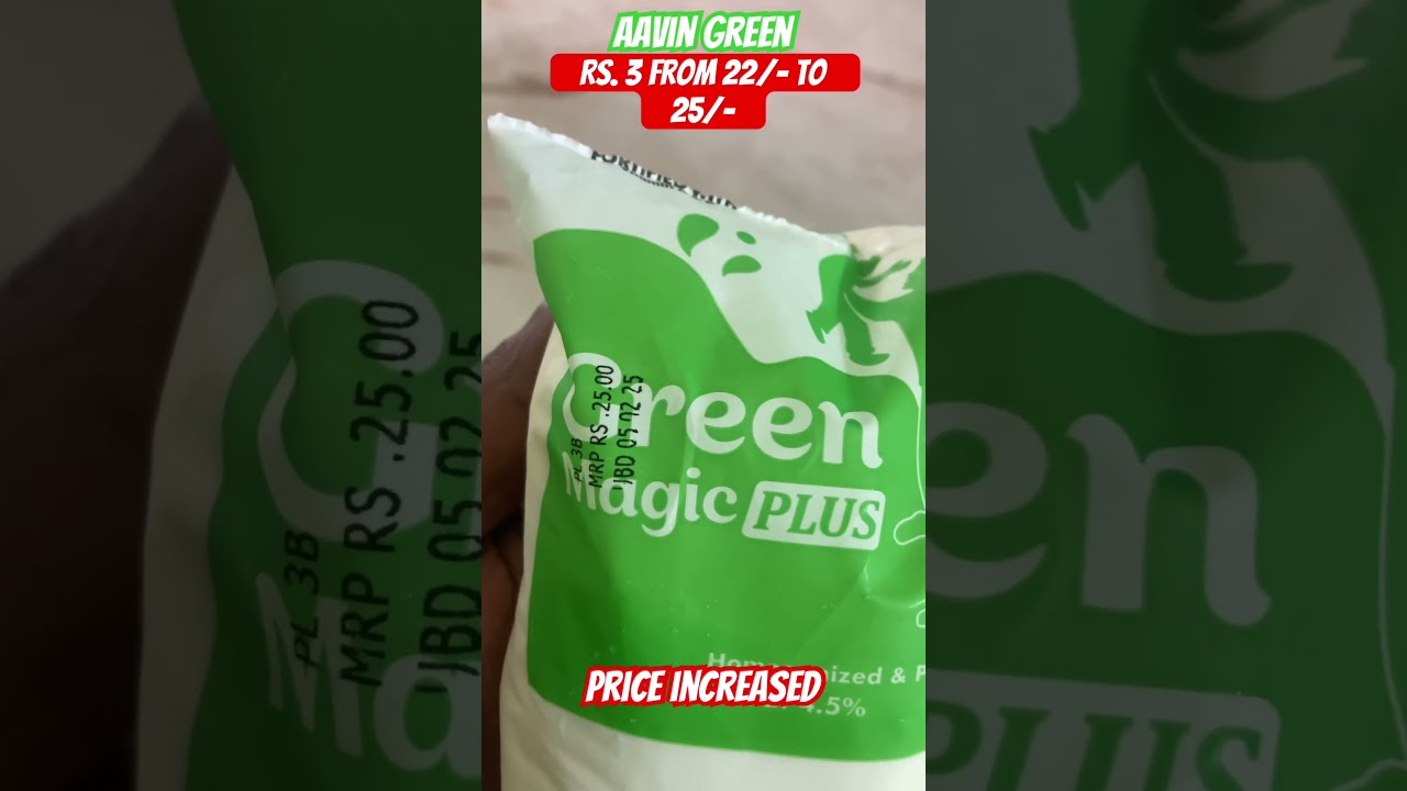 Aavin Green Price Increased #aavinmilk #aavingreen #milk#priceincreased