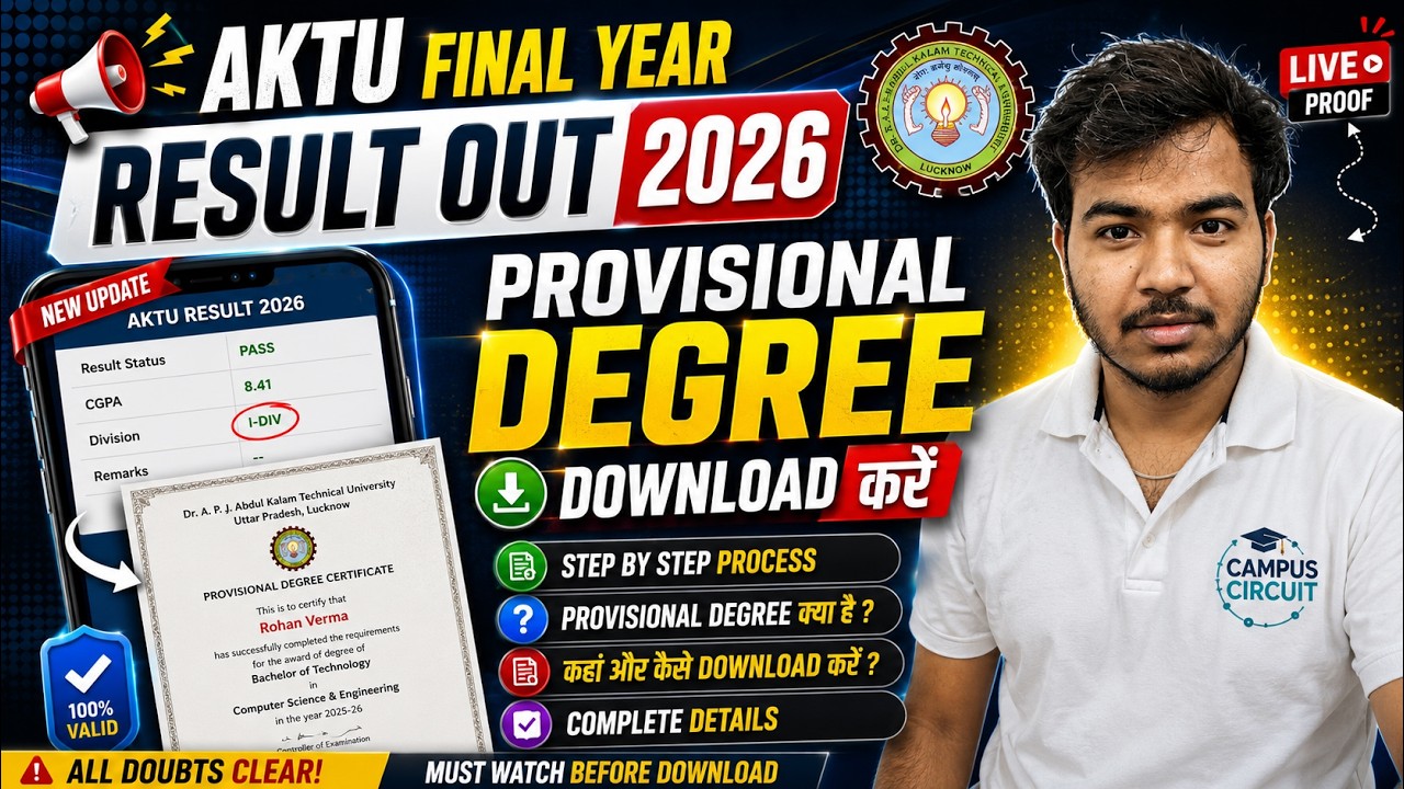 How To Download Provisional Degree in AKTU 2026 | AKTU Final Year Result Out | Provisional Degree