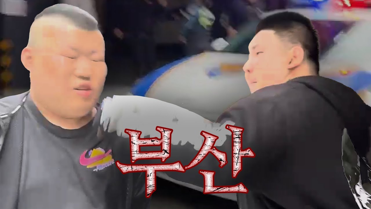 이 남자는 여경 앞에서 쉬야를 갈겼습니다