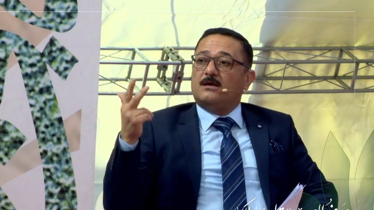 أزمة المفاهيم والمصطلحات قراءة د.هجران عبد الاله الصالحي