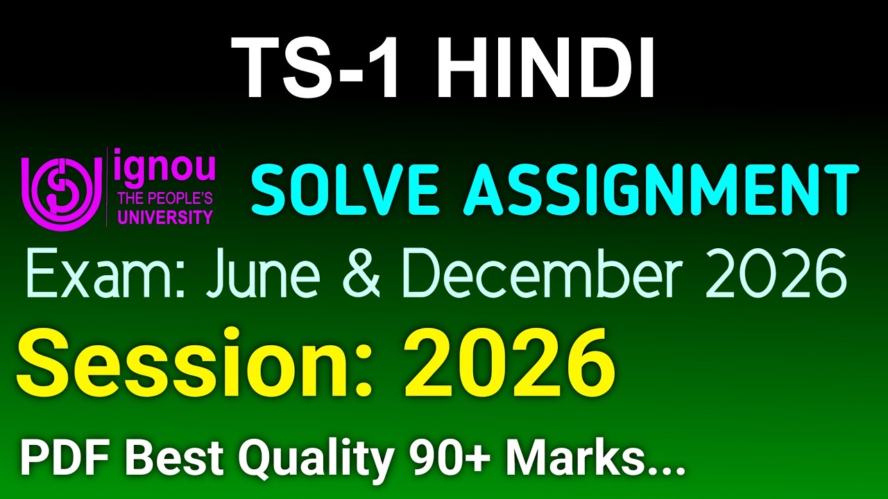 TS 1 Solved Assignment 2025-26 Hindi, TS 1 Solved Assignment 25-26, TS-01 Assignment