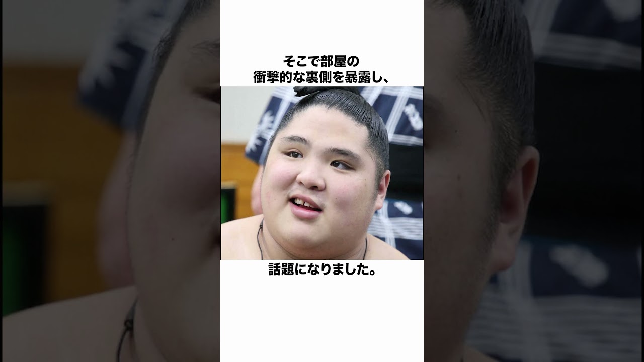 貴乃花部屋の裏側が衝撃的すぎた&hellip; #相撲部