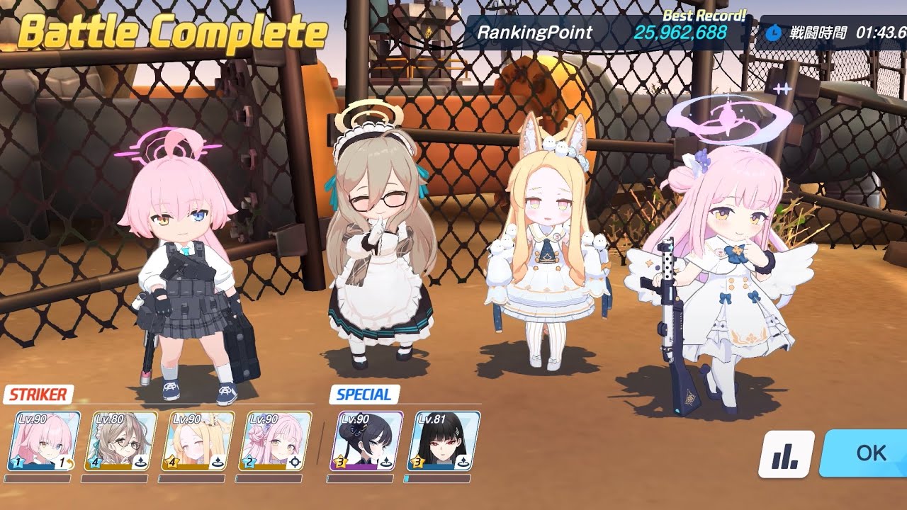 【ブルアカ】総力戦 ビナー INSANE クリア動画 #ブルーアーカイブ #ブルアカ 