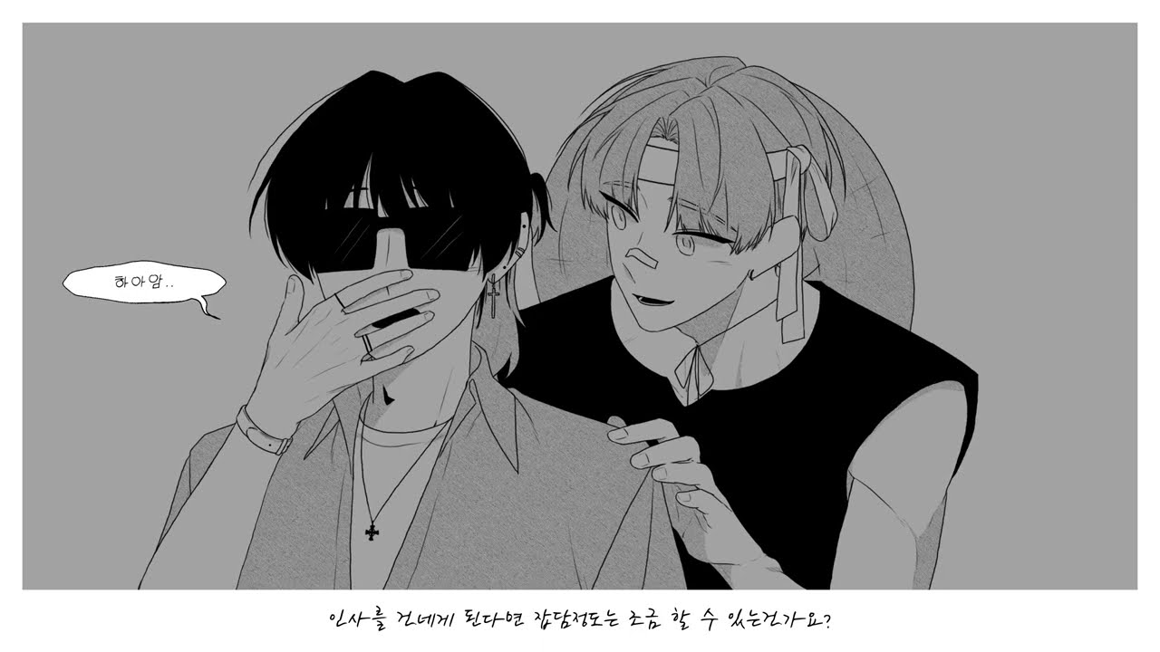 고록