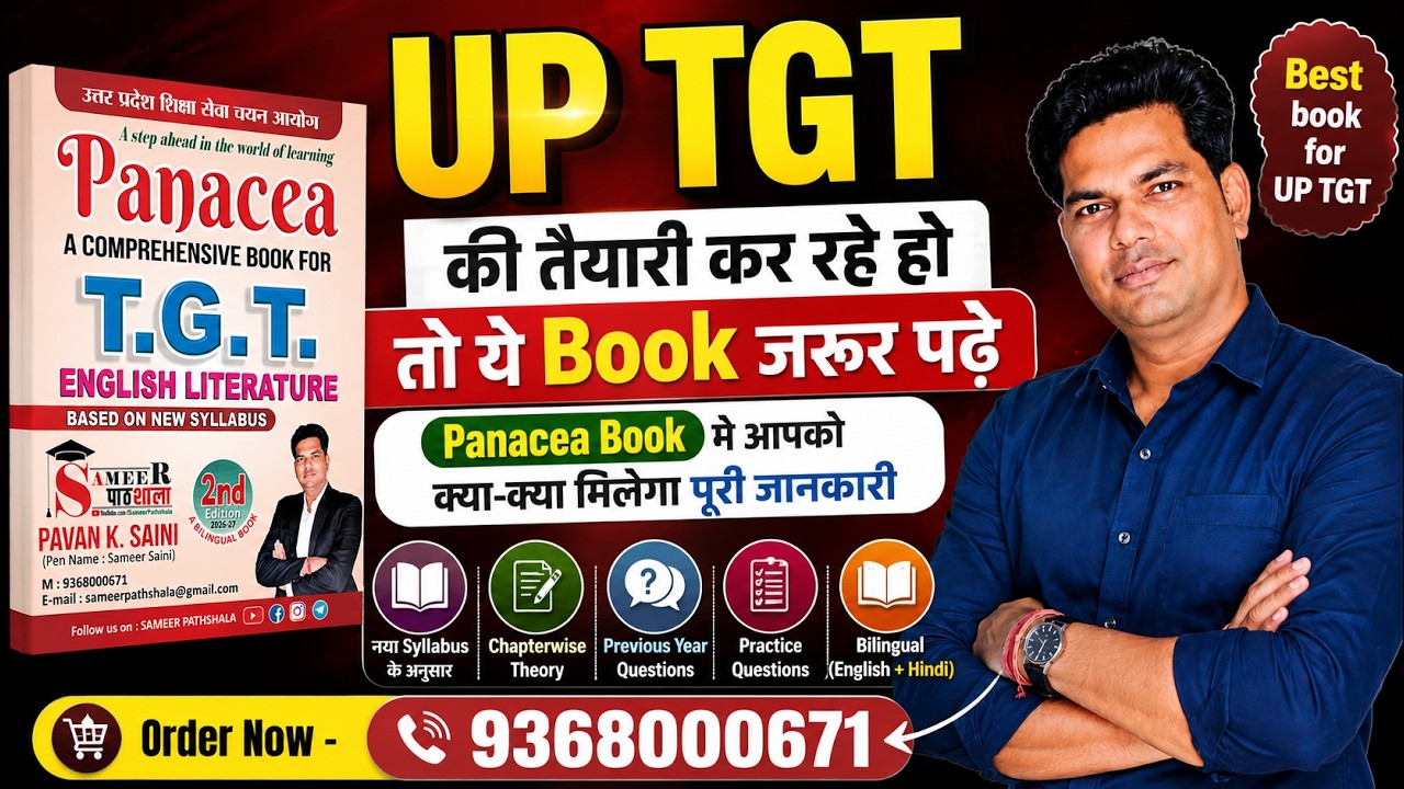 Best book for UP TGT I किताब मे क्या क्या मिलगा i Order Now - 9368000671