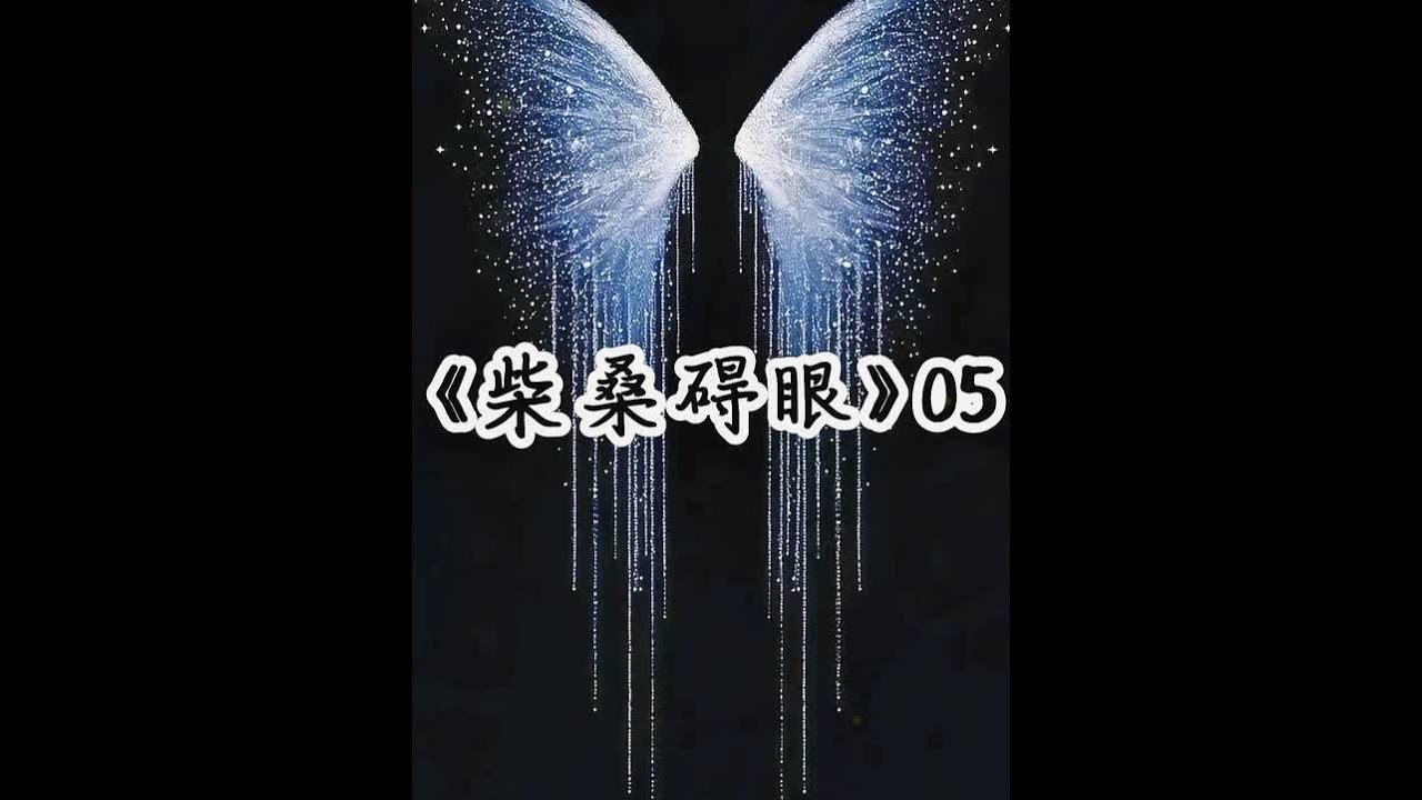 我重生到了死去的500年后，却发现当年活泼可爱的徒弟们，个个变成了大反派，正当我准备好好教训这些叛逆仔时，女主却突然跳出来指责我，不仅擅闯禁地，还试图打伤同门师兄，请求宗主长老们将我修为废除，赶出师
