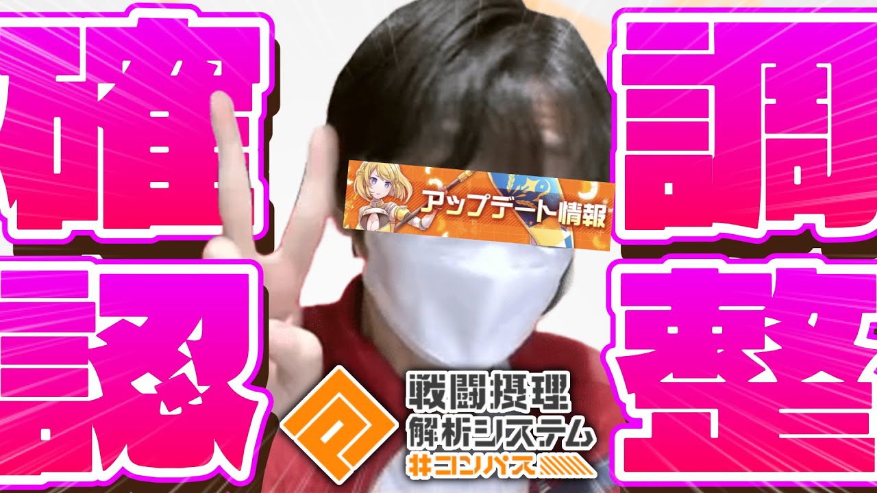 【参加型】カオスになった魔改造環境を一緒に楽しむフリバ【暇なので＃コンパス】