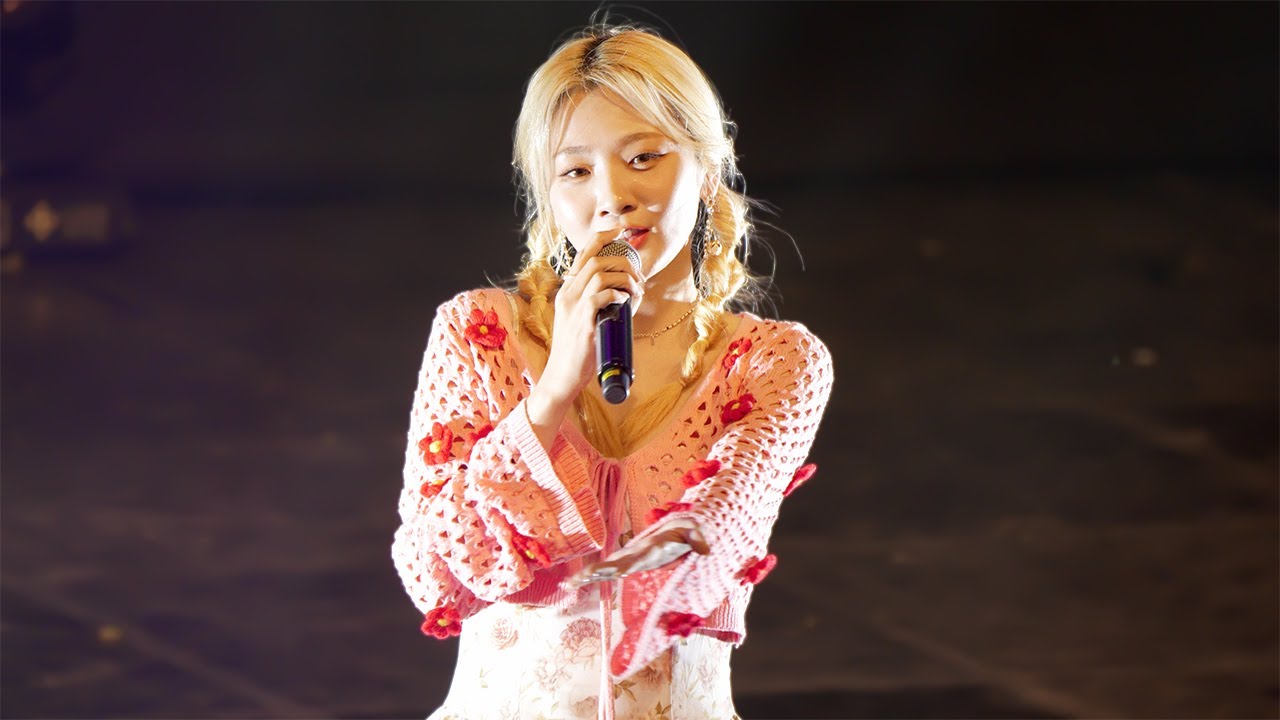 (4K 60P) 220919 볼빨간사춘기 BOL4 - 처음부터 너와 나 직캠 (동의대학교 축제)