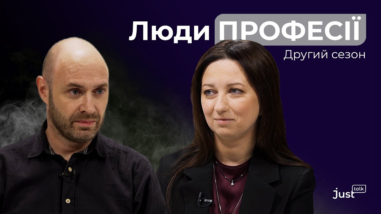 Марина Бондаренко про роботу суддею, емоції та воєнні злочини | Люди професії