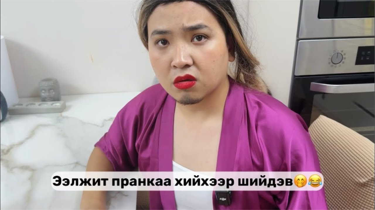 ГАНААГ ПРАНКДАВ‼️