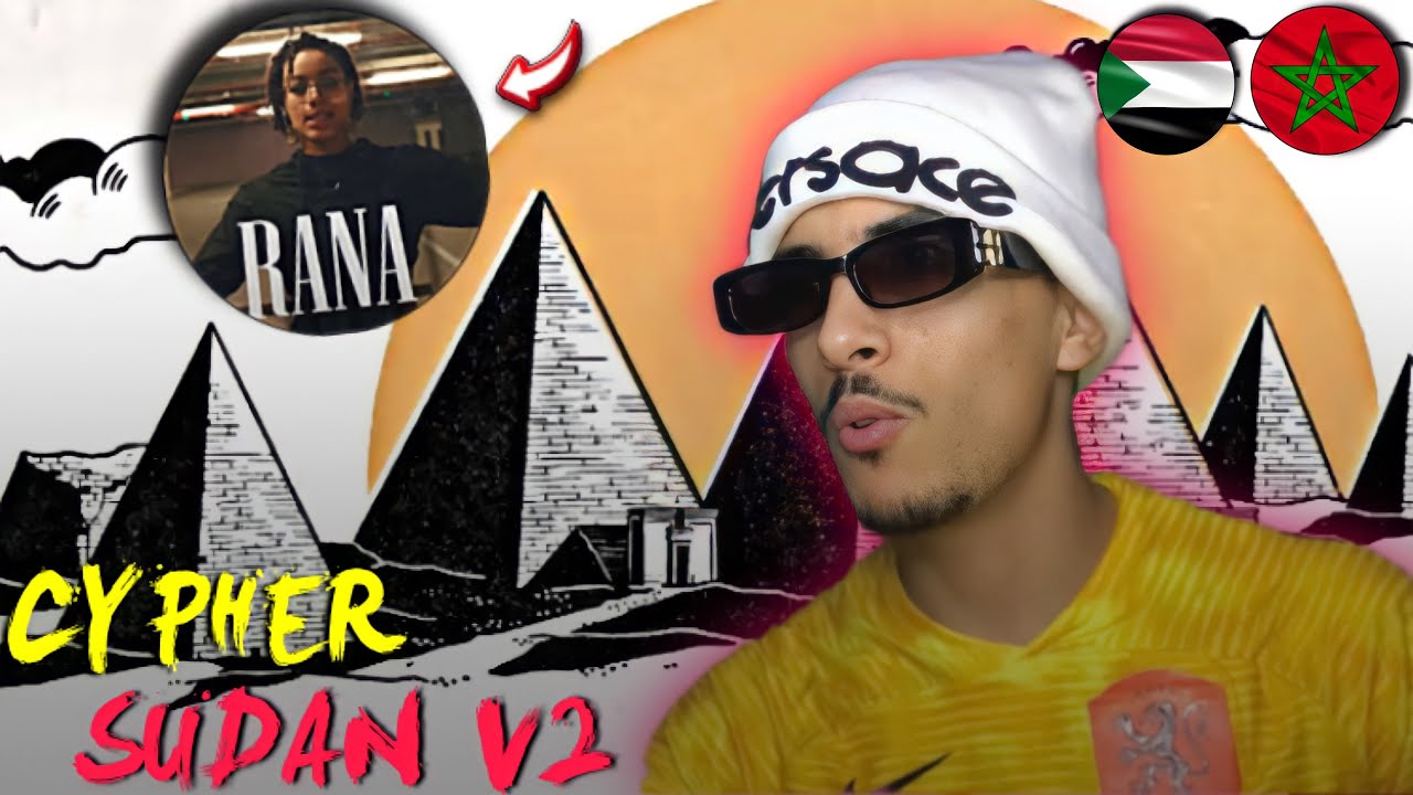 Sudan Cypher 2 | سايفر السودان ٢ Reaction 🔥🔥 ! ردة فعل مغربي على سايفر سودان ￼￼🇲🇦