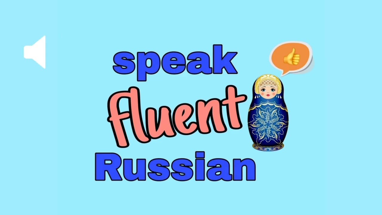 Russian podcast A1-A2. 5. 10 важных русских глаголов / 10 important Russian verbs