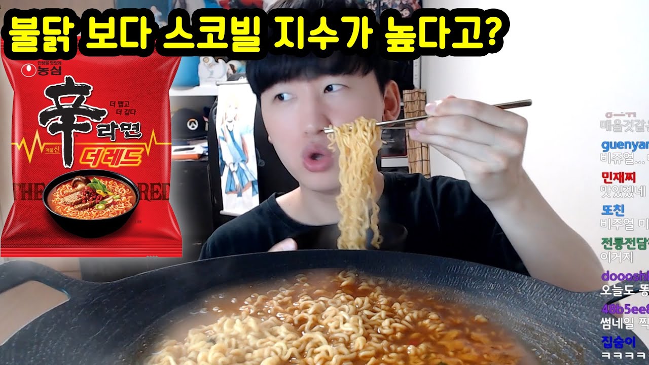 매운 신라면이 나왔다고? 이건 못참지ㅋㅋㅋㅋㅋ