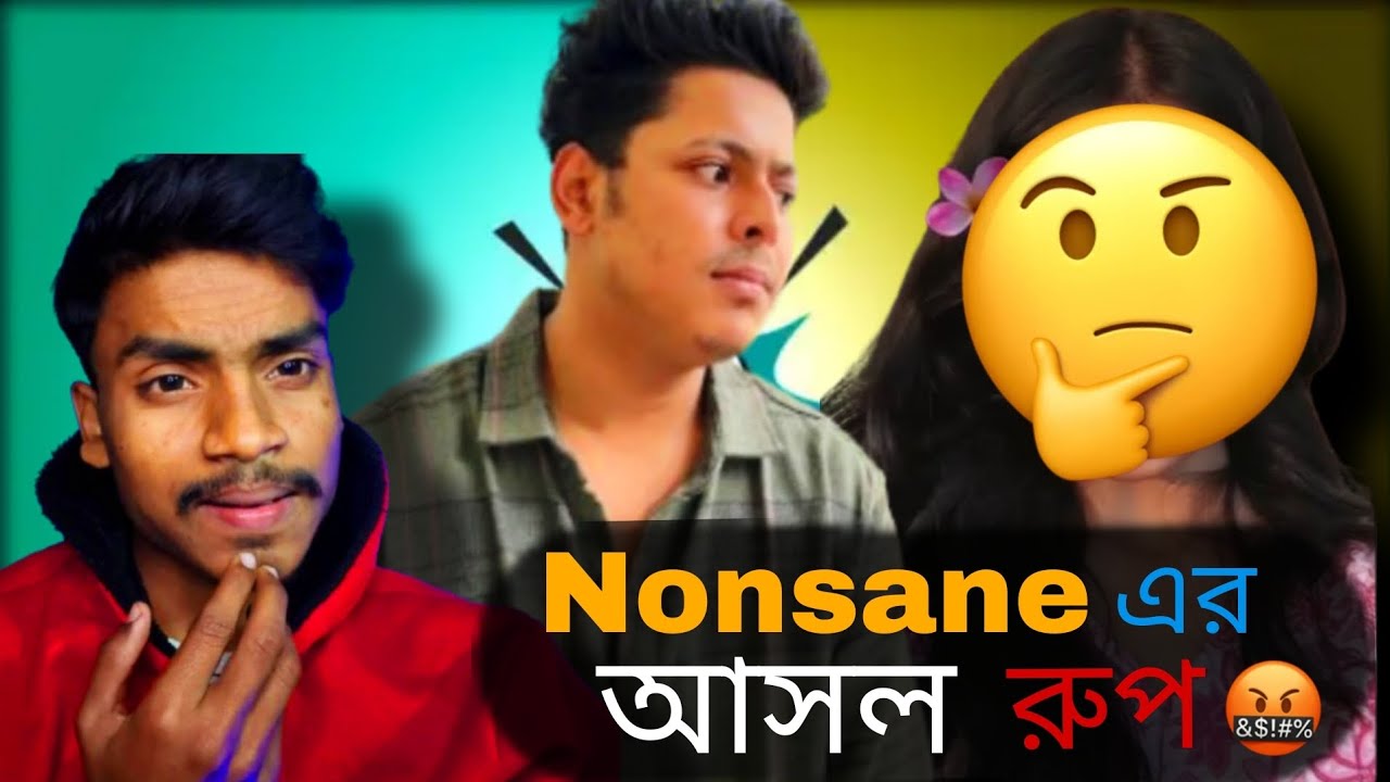Nonsane asol rup 😡// শমিক এর আসল রূপ 🤬 @YouTube @BangaliAsit #viral #roast #duet #duet #tranding 