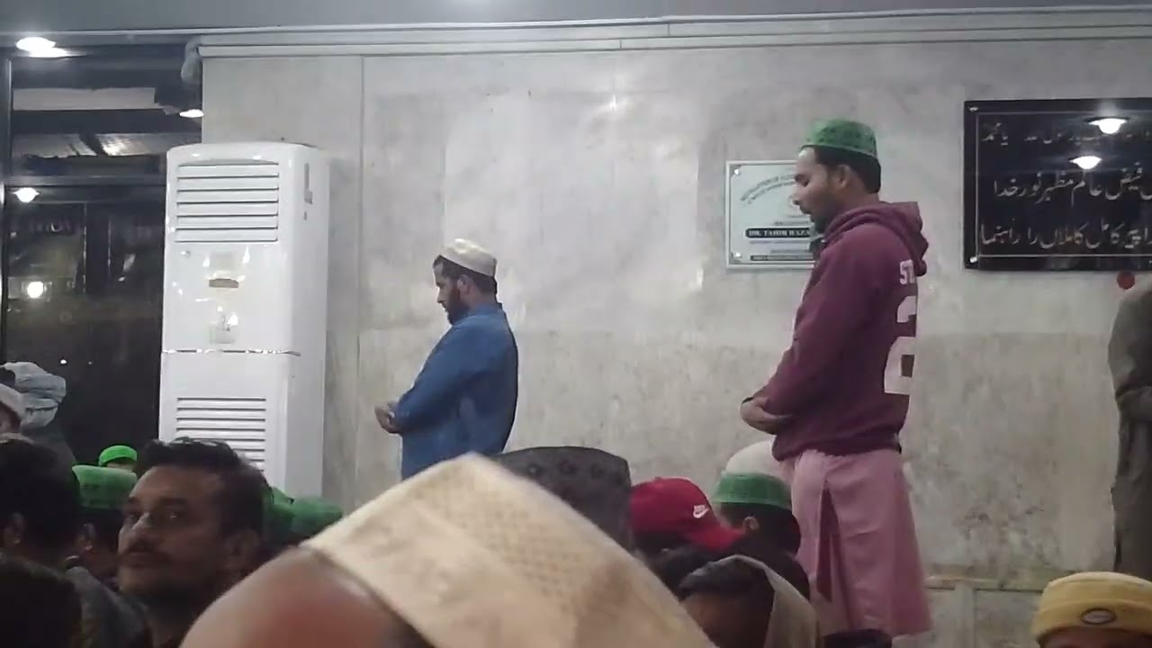 Data darbar Shabe Meraj ki Dua new video 