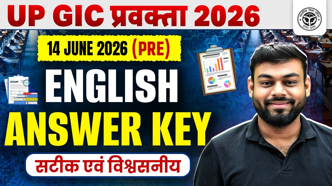 UP GIC Lecturer English Answer Key 2026 | UP GIC English Paper Analysis June 14, 2026 | UP GIC 2026