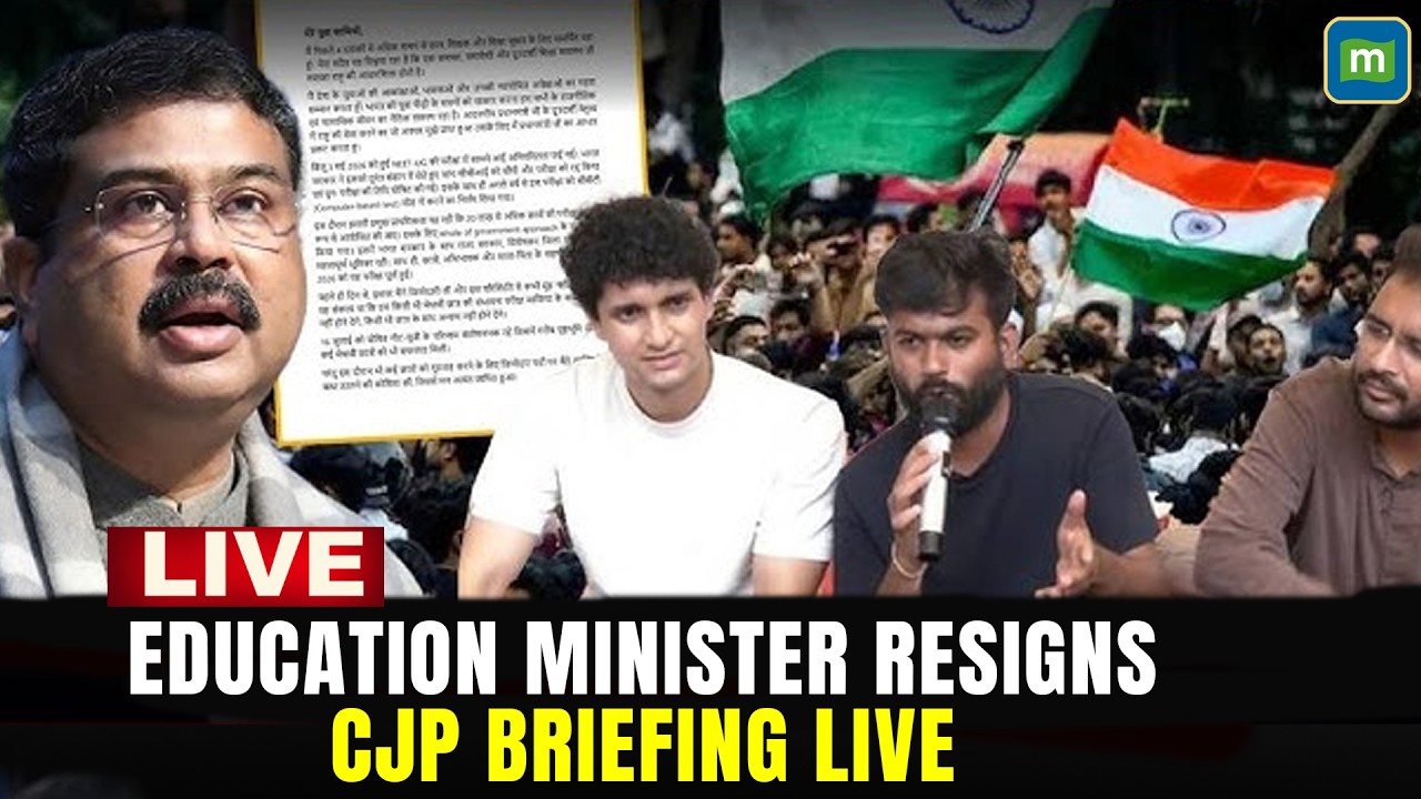 CJP Presser LIVE: Dharmendra Pradhan Resignation Live Updates | Jantar Manta LIVE News