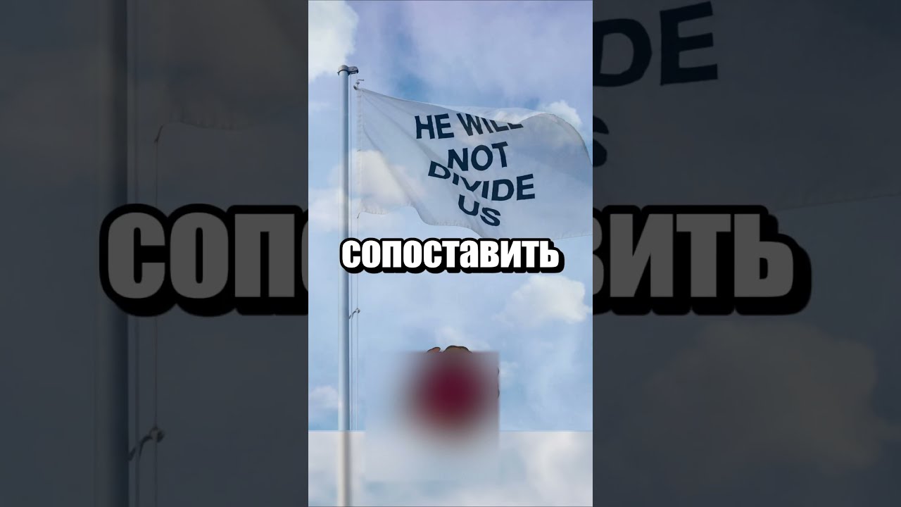 Как Форчан нашёл флаг 🍀
