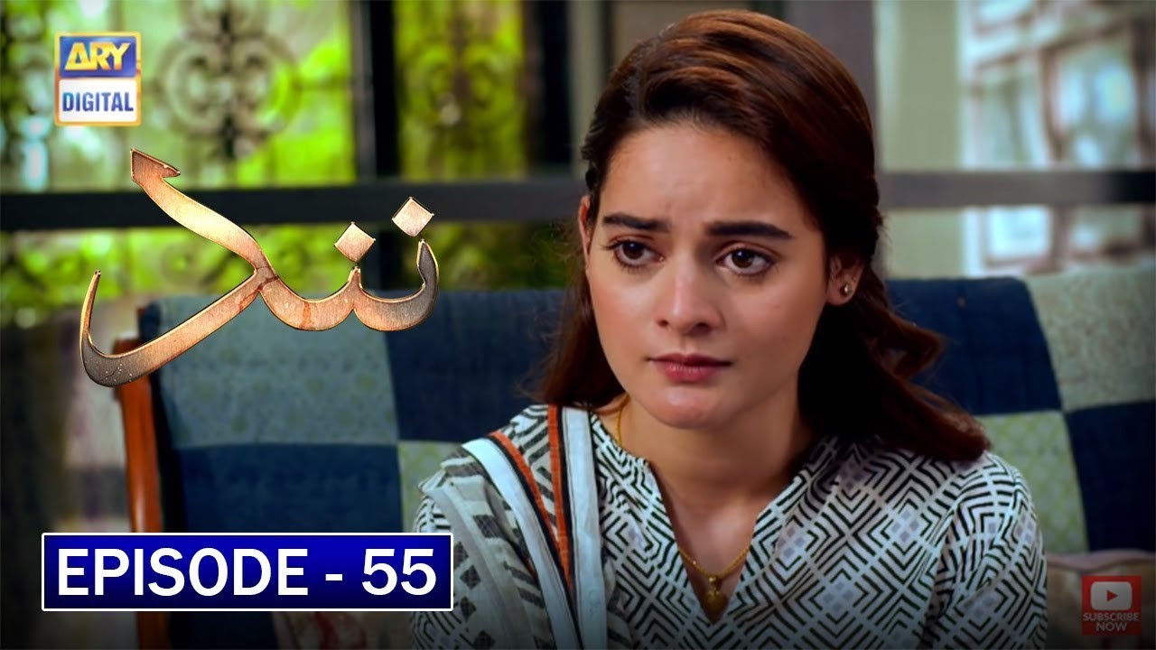 Nand Episode 55 | Last Episode [Subtitle Eng] 05th November 2020 - ARY Digital Drama