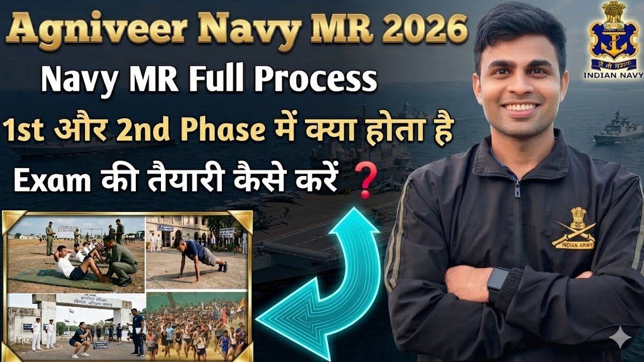 Agniveer Navy MR Full Process 2026||navy mr ki taiyari kaise kare|navy mr exam date 2026| navy mr 