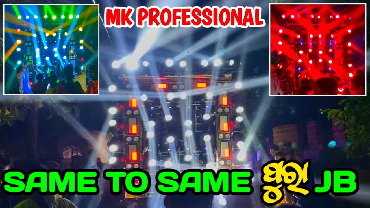 MK PROFESSIONAL NEW SETUP 2023||SAME TO SAME JB 💥🔥||CLARITY SOUND AND LIGHT