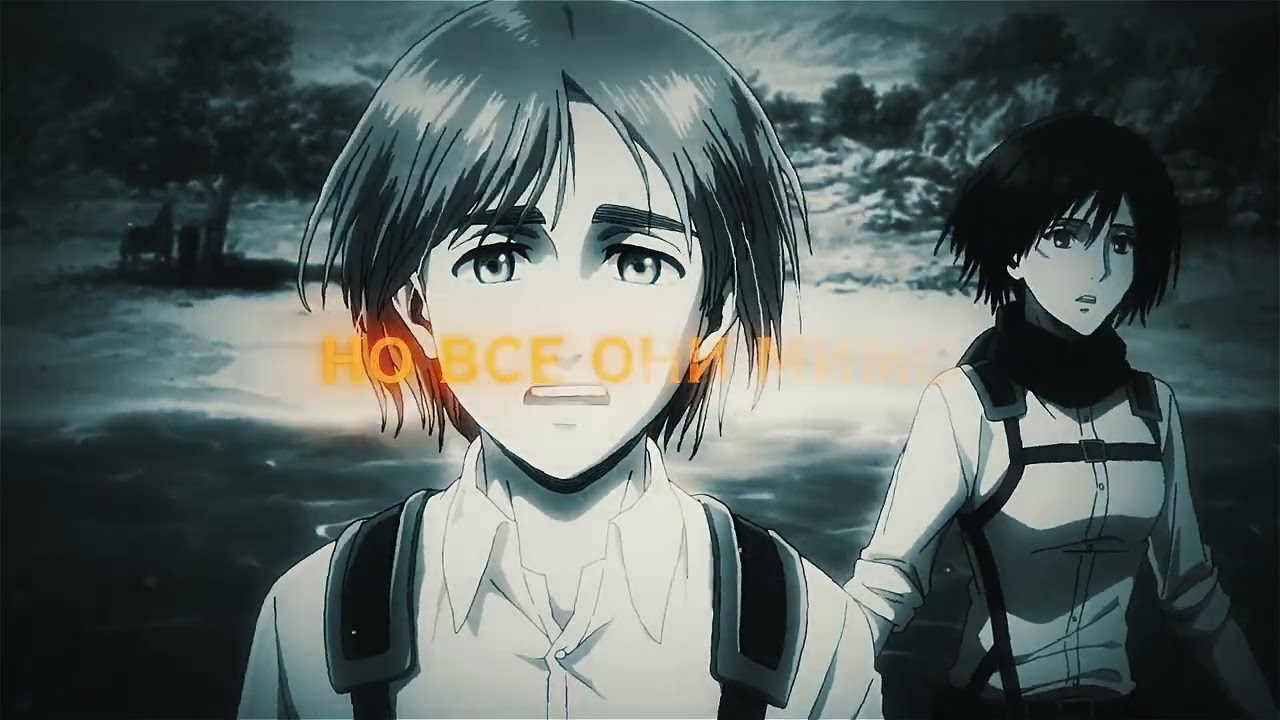 Ошибся номером - ТБКС (AMV)