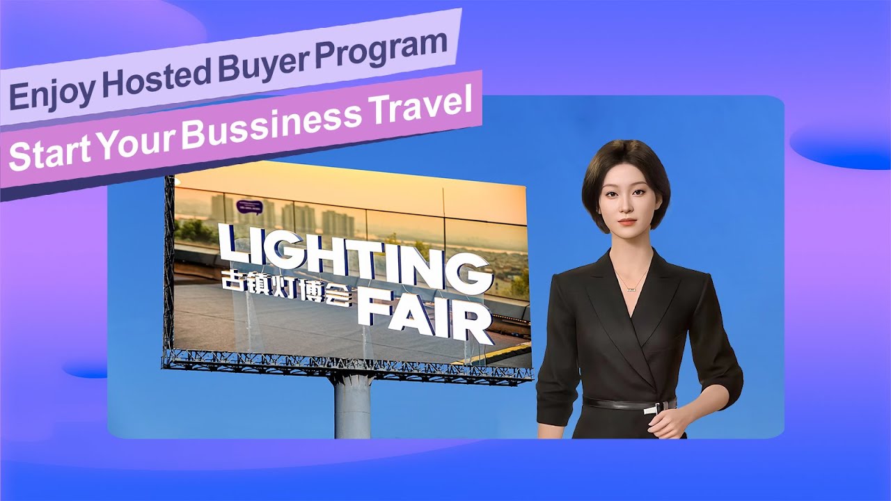 Hosted Buyer Program Worry-free Sourcing Journey in Guzhen Lighting Fair.