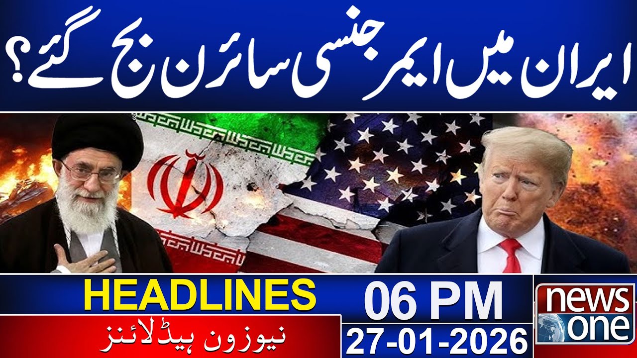 Rising Tension Escalate | Donald Trump In Trouble | Latest Update | 6pm News Headlines