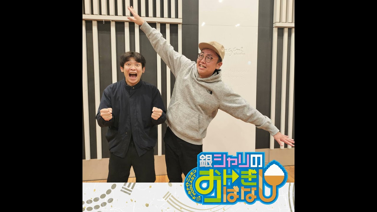 ep.199 フライトのお話