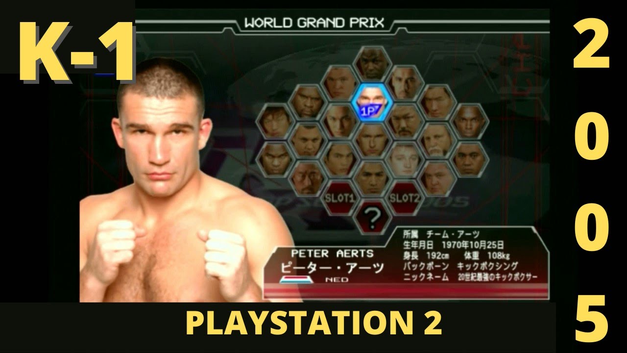 K-1 World Grand Prix 2005 Peter Earts