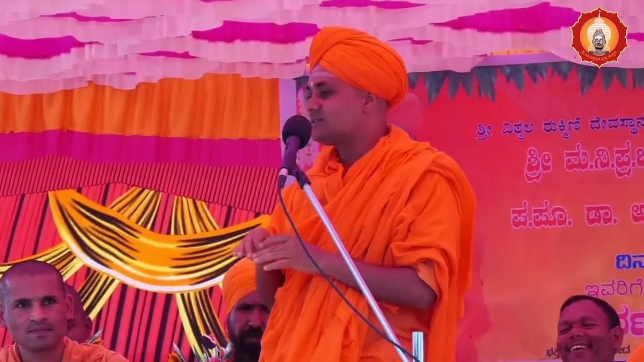 ಪರಮ ಪೂಜ್ಯ ಶ್ರೀ ಗವಿಸಿದ್ದೇಶ್ವರ ಮಹಾಸ್ವಾಮಿಜೀ, ಸಂಸ್ಥಾನ ಶ್ರೀ ಗವಿಮಠ ಕೊಪ್ಪಳರವರ ಪ್ರವಚನ ಉಮರಜ್