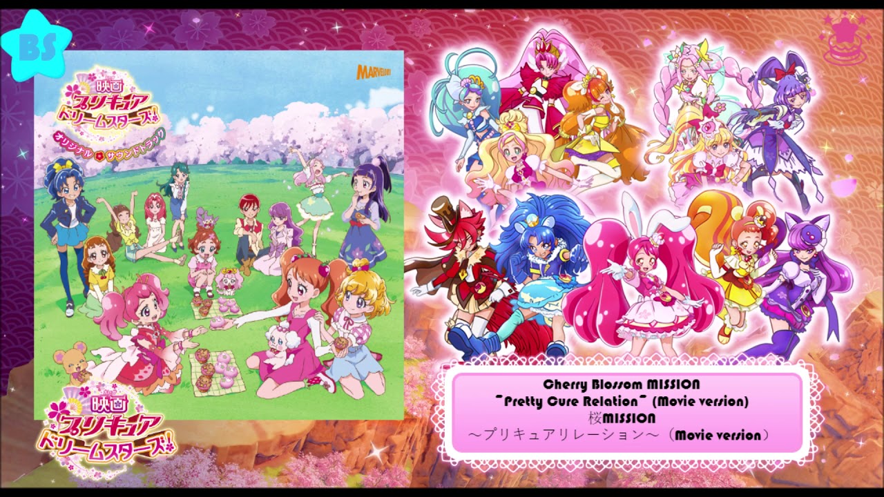 Cherry Blossom MISSION ~Pretty Cure Relation~ (Movie version)
