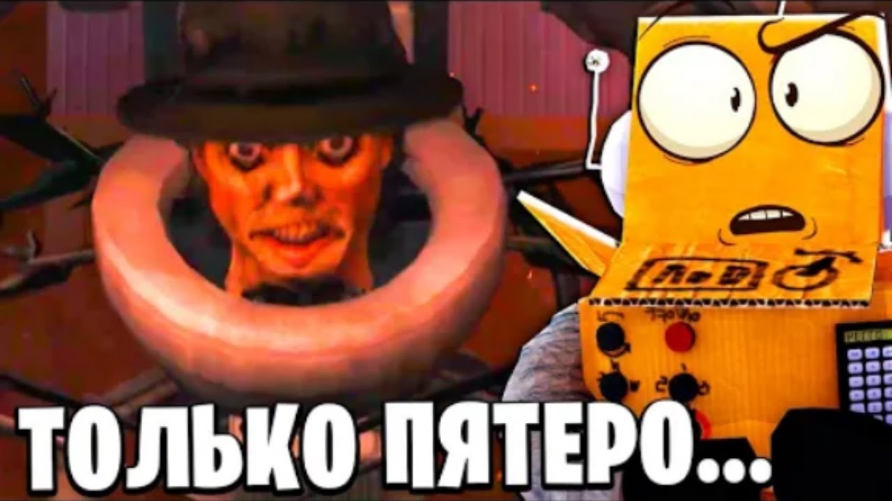 ТРЕЙЛЕР ГАРТЕН ОФ БАНБАН 8 ! ВИЛКОМЕНЫ ВЕРНУЛИСЬ! НОВЫЙ СКИБИДИСТ ДЖЕКСОН! ROBZI НОВЫЕ СЕРИИ РОБЗИ 