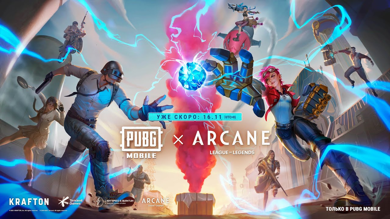 PUBG MOBILE x ARCANE | Обзор геймплея