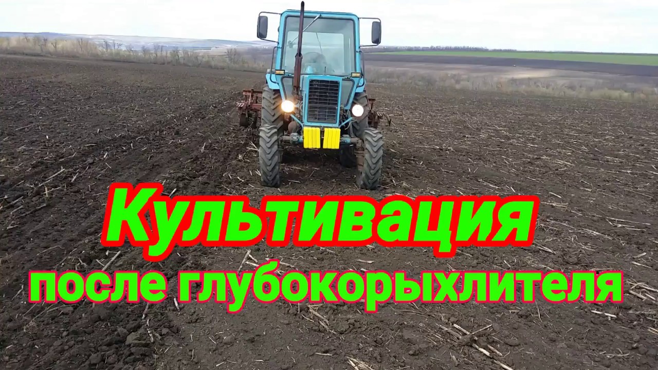 Культивация после самодельного глубокорыхлителя