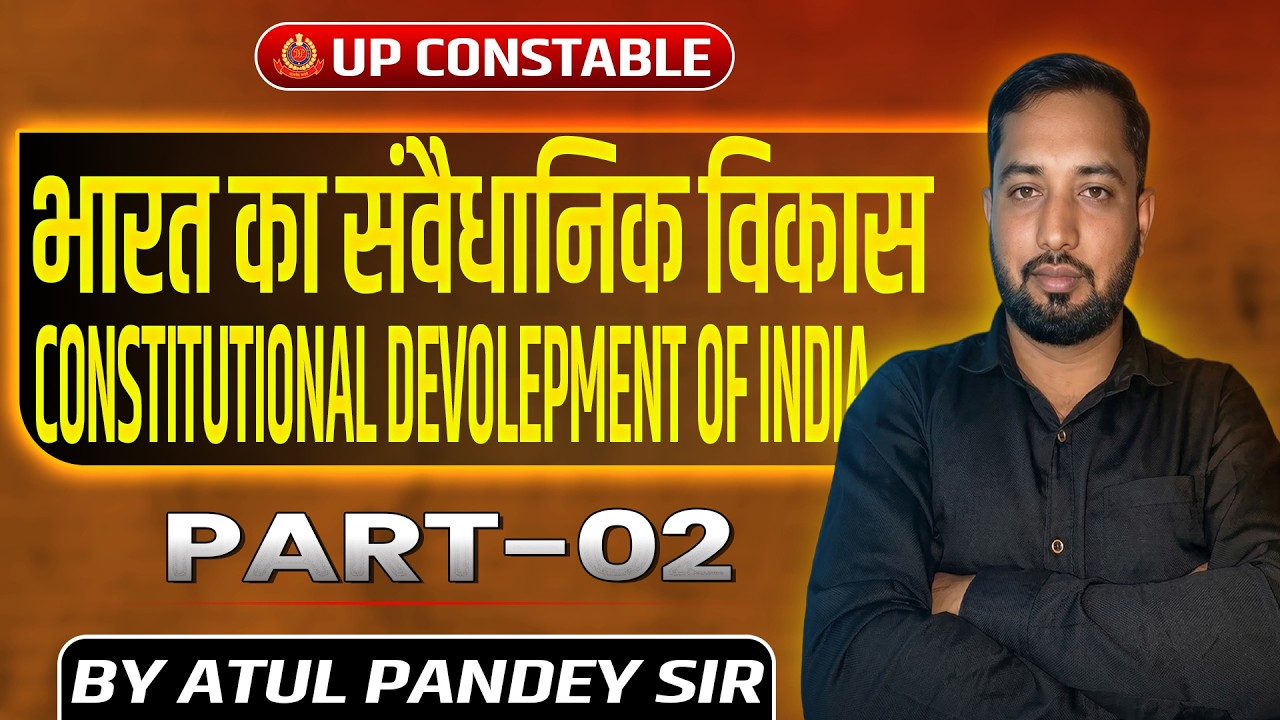भारत का संवैधानिक विकास Part-02 | Constitutional Development of India | UP Police Special Batch 2026