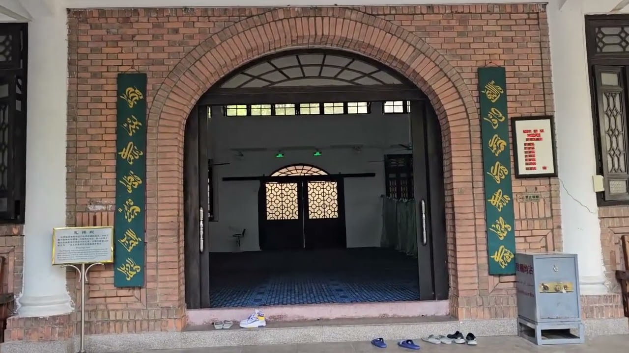 Islam in China: Visiting the Huaisheng Mosque in Guangzhou!