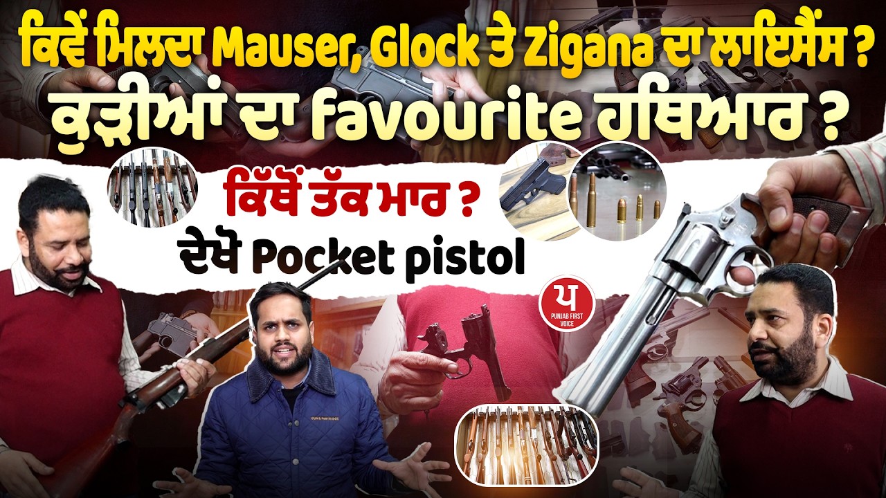 ਭਾਰਤ ਵਿੱਚ ਬਿਨਾਂ ਲਾਇਸੈਂਸ ਕਿਹੜੇ Self‑Defence ਹ/ਥਿ/ਆਰ ਕਾਨੂੰਨੀ ਹਨ?