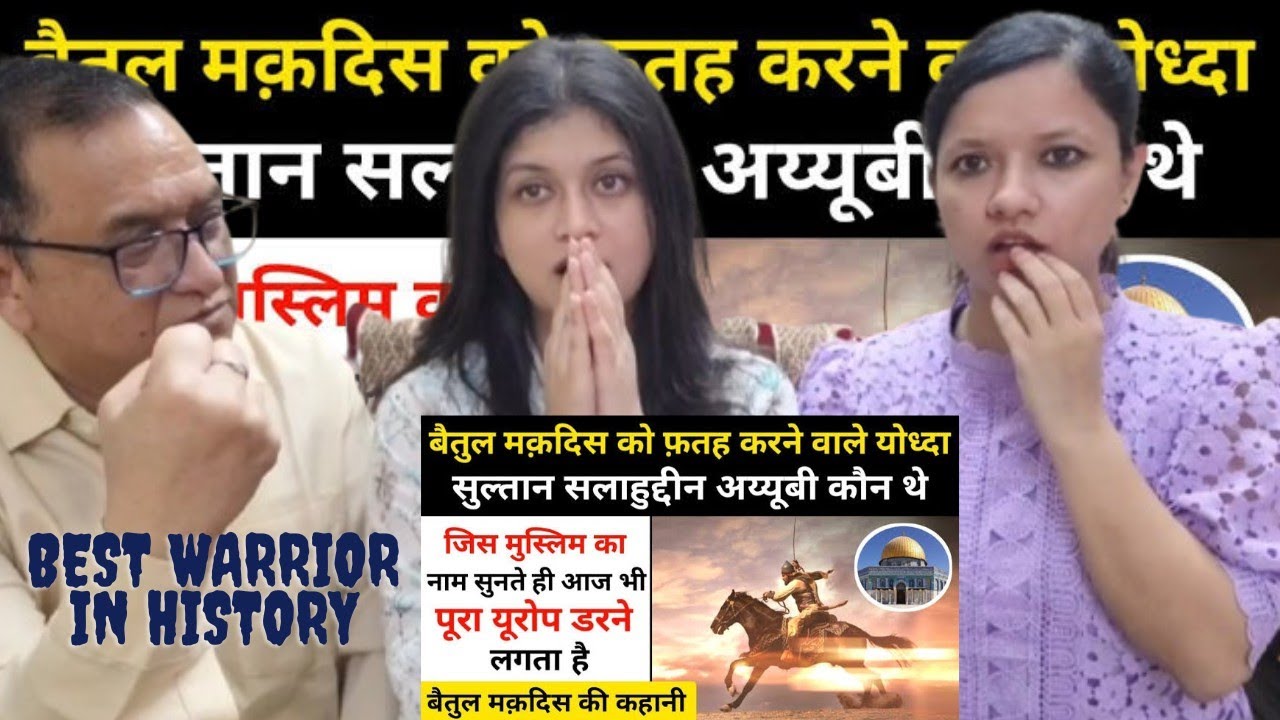 Non Muslim React on Real History of Sultan Salahuddin Ayyubi | Reaction on Islamic Warriors in Quran